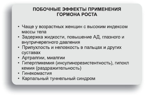 Здоровье без фанатизма: 36 часов в сутках