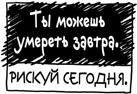 Просто будь СОБОЙ! Забей на перфекционизм и преврати изъяны в достоинства