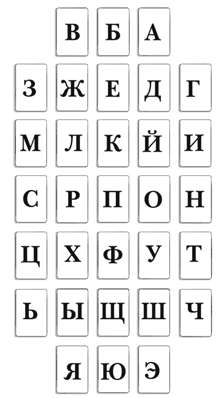 Волшебные неудачники. Приключения продолжаются