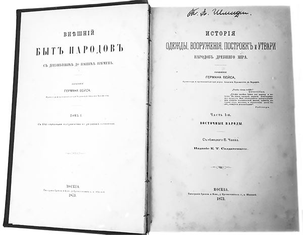 Белая гвардия. Михаил Булгаков как исторический писатель