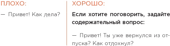 Цифровой этикет. Как не бесить друг друга в интернете