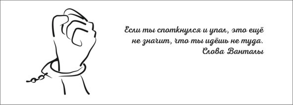 Как понять себя. Или где же это долбаное счастье?