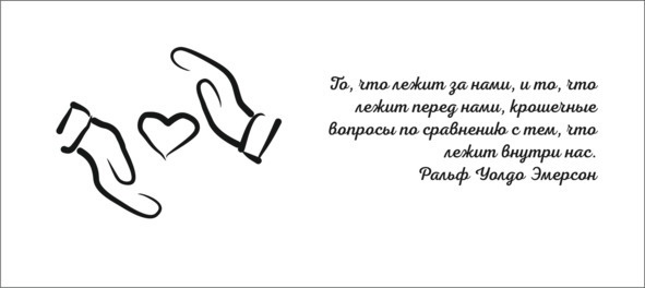 Как понять себя. Или где же это долбаное счастье?