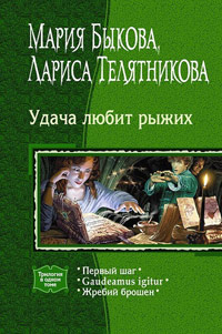 Книга Первый шаг