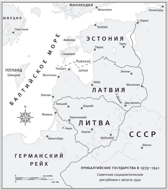 Дьявольский союз. Пакт Гитлера – Сталина, 1939–1941