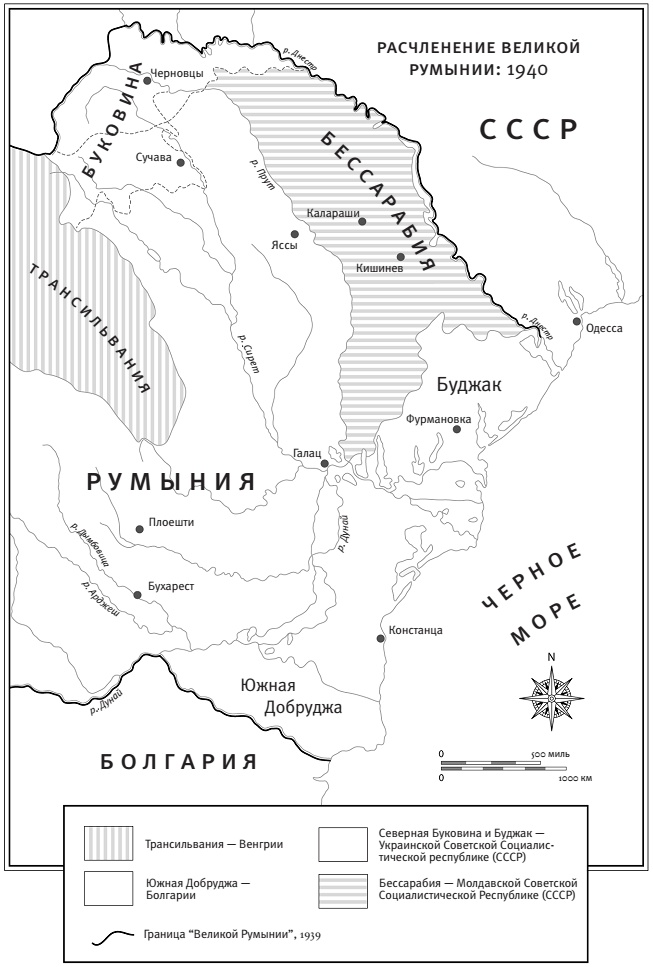 Дьявольский союз. Пакт Гитлера – Сталина, 1939–1941