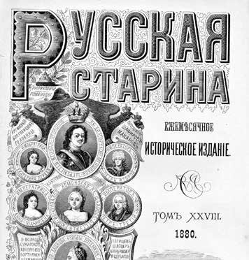 Мифы о призраках. Путеводитель по мистическому Петербургу