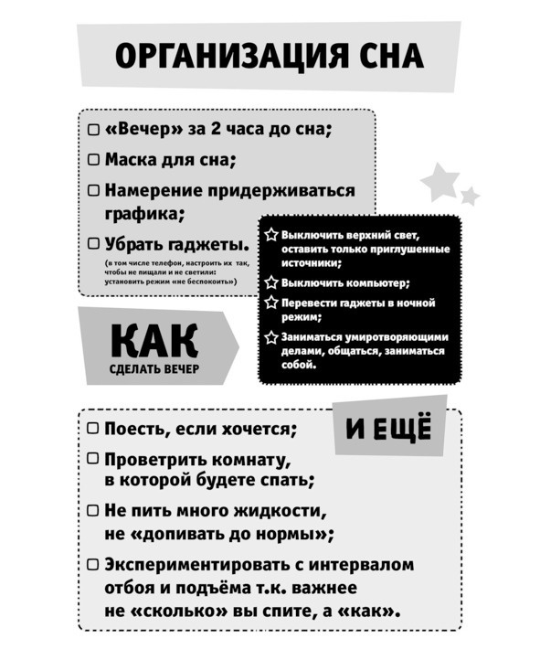 Бьютилогия. Наука о красоте для тех, кто знал, но забыл