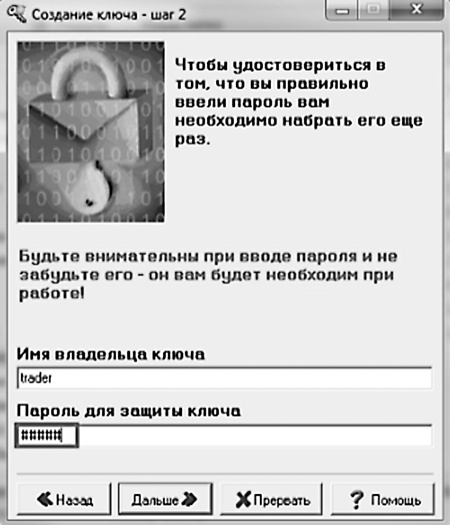 Инвестиции без риска. Как заработать на жилье, образование детей и пенсию