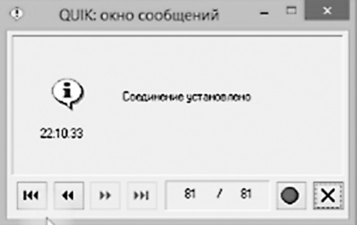 Инвестиции без риска. Как заработать на жилье, образование детей и пенсию