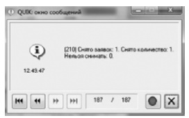 Инвестиции без риска. Как заработать на жилье, образование детей и пенсию