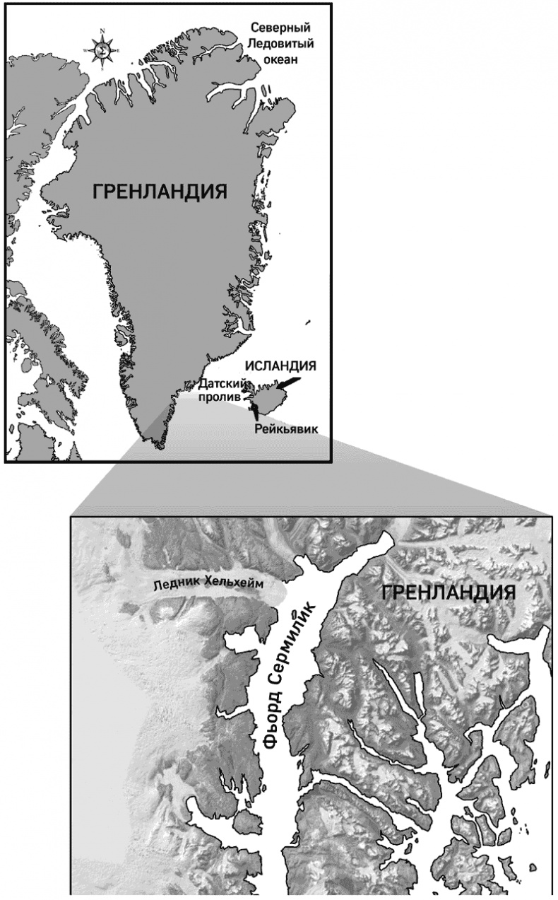 Последняя одиссея