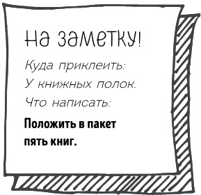 Легкая уборка по методу Флай-леди: свобода от хаоса