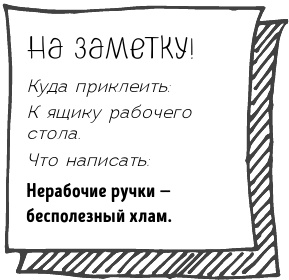 Легкая уборка по методу Флай-леди: свобода от хаоса