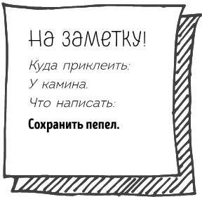 Легкая уборка по методу Флай-леди: свобода от хаоса