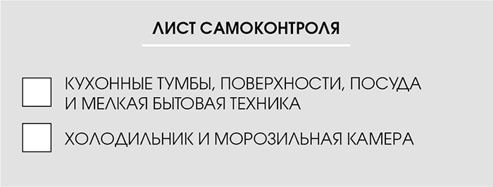 Органическая уборка для безопасности всей семьи. Дом без химии