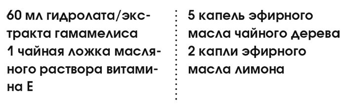 Органическая уборка для безопасности всей семьи. Дом без химии