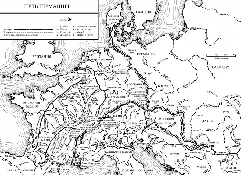 Первый человек в Риме