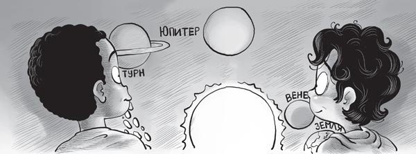 Охотники за призраками. Новоселье с привидениями