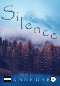 Книга Silence