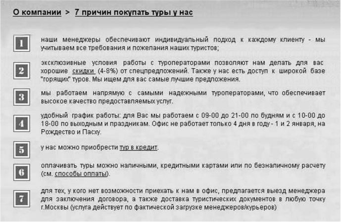 Здравому смыслу вопреки. Парадоксальные решения в рекламе, бизнесе и жизни