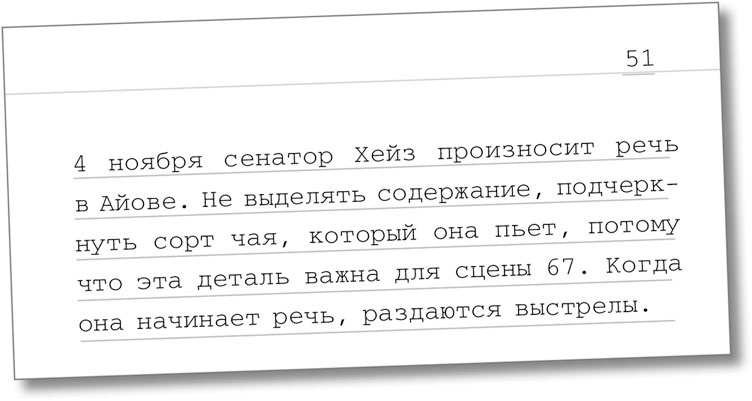 Не проблема, а сюжет для книги. Как научиться писать и этим изменить свою жизнь