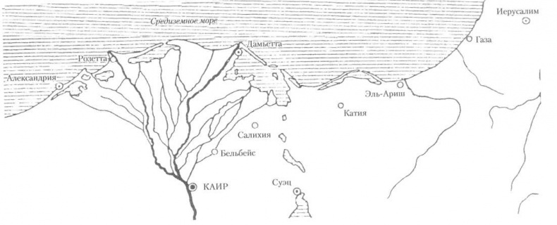 Забытая армия. Французы в Египте после Бонапарта. 1799-1800