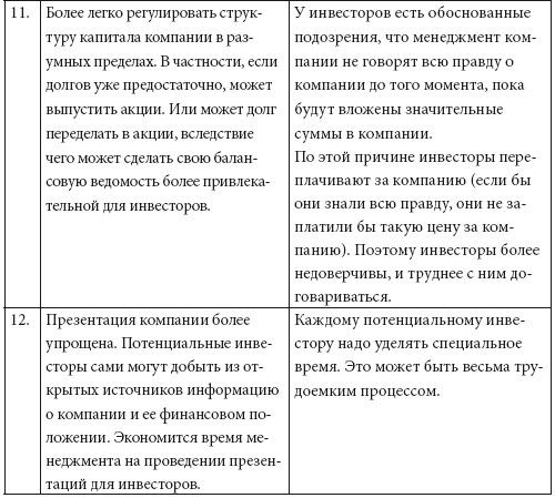 Как обычному человеку со средней зарплатой успеть в течение жизни стать миллионером