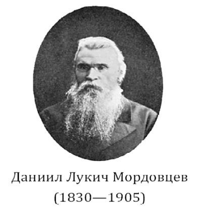 Лжедимитрий