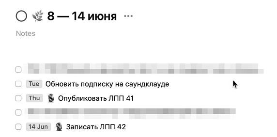 Легко и просто. Как справляться с задачами, к которым страшно подступиться