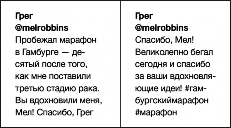 Правило 5 секунд. Как успевать все и не нервничать