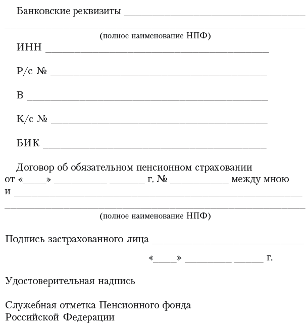 Богатый пенсионер. Все способы накопления на обеспеченную жизнь