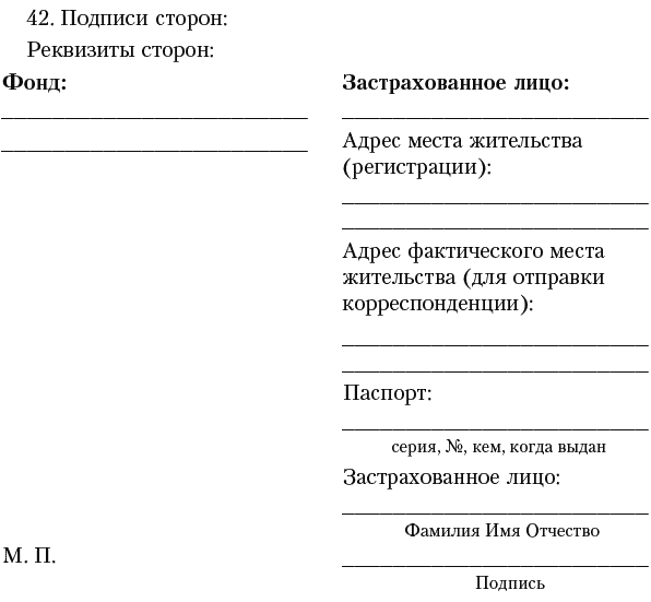 Богатый пенсионер. Все способы накопления на обеспеченную жизнь