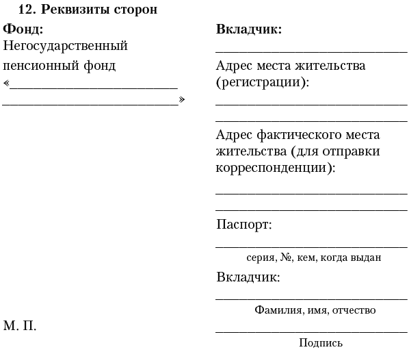 Богатый пенсионер. Все способы накопления на обеспеченную жизнь