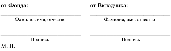 Богатый пенсионер. Все способы накопления на обеспеченную жизнь