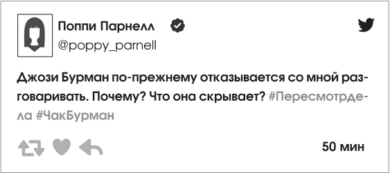 Ты спишь?