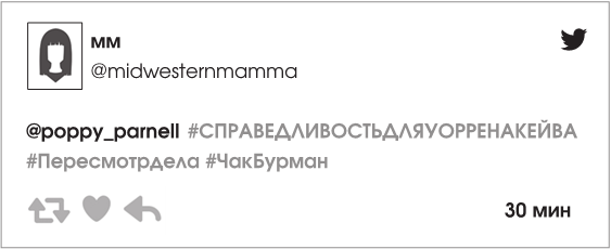 Ты спишь?