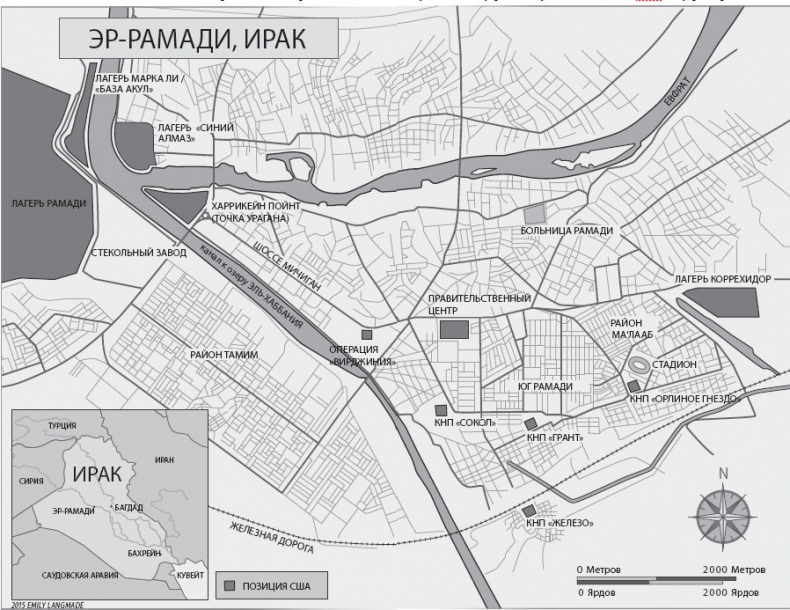 Экстремальная воля. Принципы, спасающие жизнь, карьеру и брак