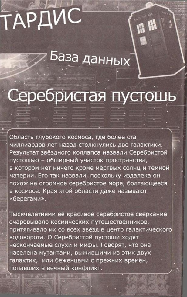 Игра смерти