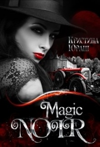 Magic Noir