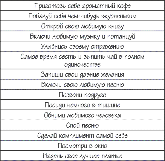 5 секретов не кричащей мамы