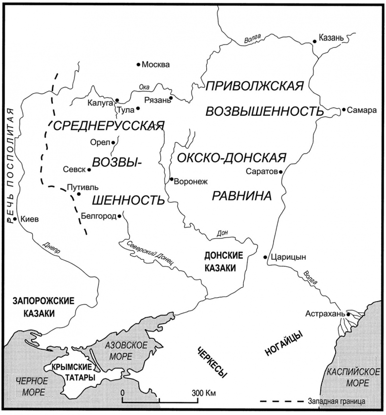 Степные рубежи России