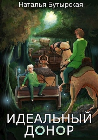 Книга Караван