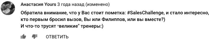 Битва за внимание. Как быть услышанным в эпоху инфошума