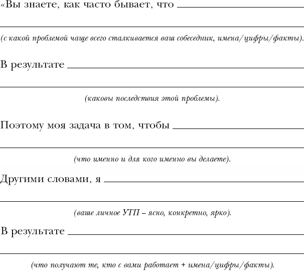 Битва за внимание. Как быть услышанным в эпоху инфошума