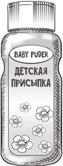 Беременность, роды, первые годы жизни ребенка. В помощь будущей маме