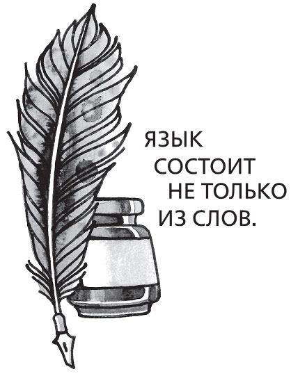 На затравку. Моменты моей писательской жизни, после которых все изменилось