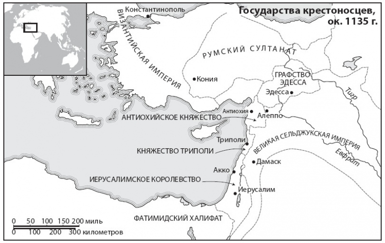 Краткая история крестовых походов