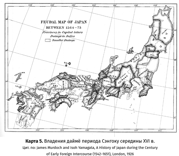 Япония. История и культура: от самураев до манги