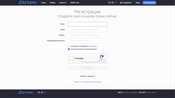 Криптовалюта. Учебное пособие по работе с цифровыми активами